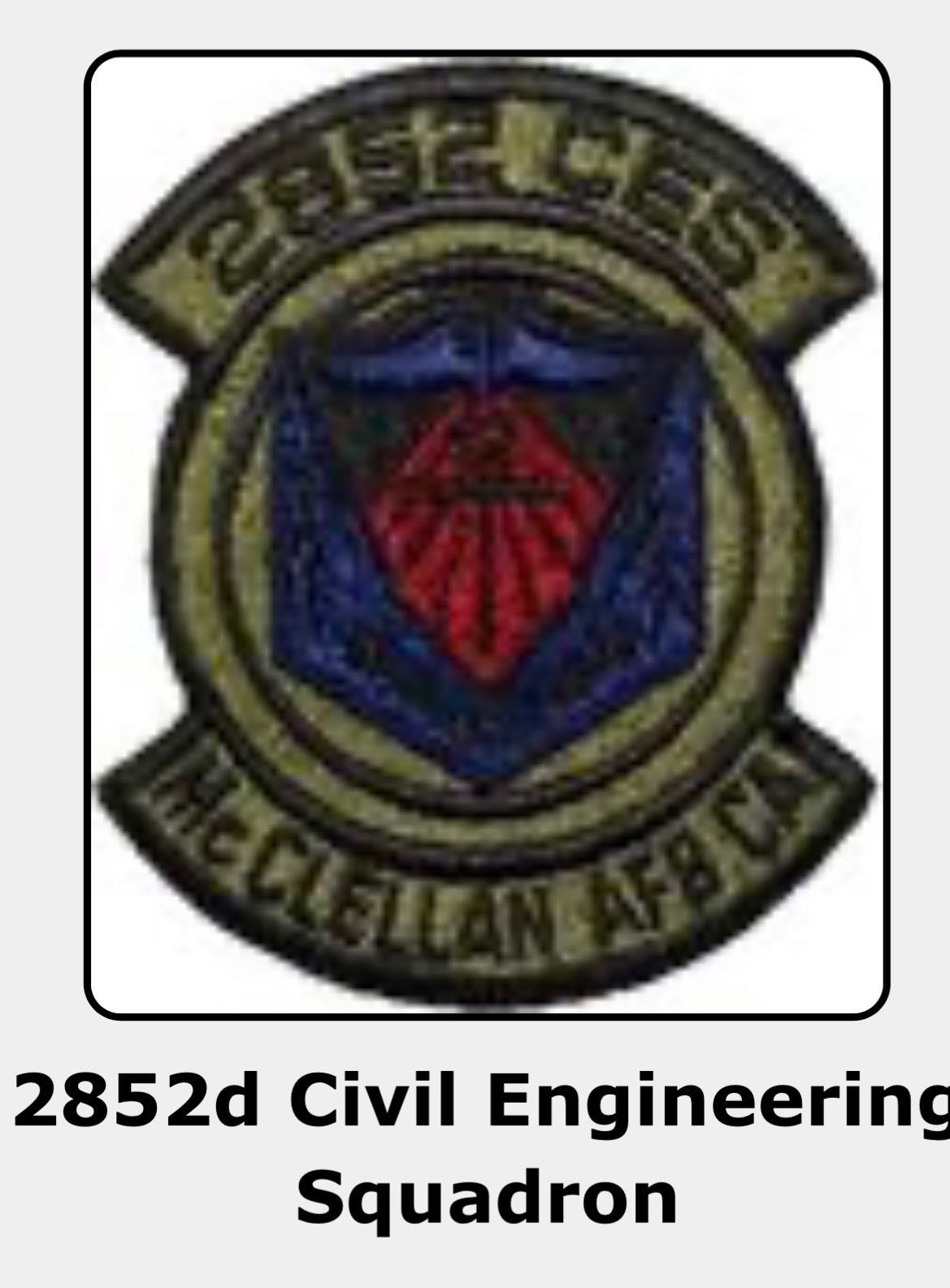 McClellan AFB Sacramento
