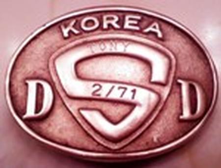 NADSD Buckle