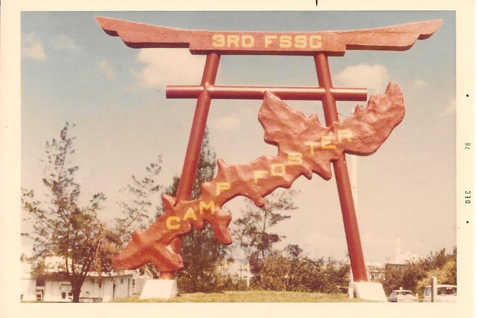 Robert Cavinder in Panama 1956